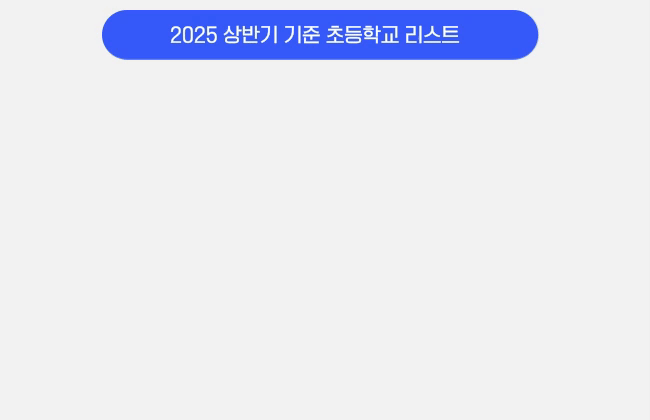 925d0b351fae956ceb5ebe6603b65a65_1751591670_8143.gif
